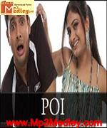 poi-2006 movie poster