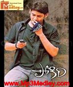 Pokkiri 2006 movie poster