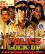 Police Lockup 1995 movie poster