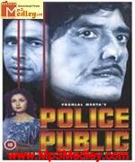 Police Public 1990 movie poster