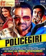 Policegiri 2013 album artwork
