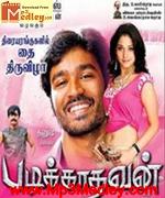 Pollathavan 2007 movie poster