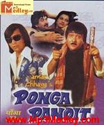 Ponga Pandit 1975 movie poster
