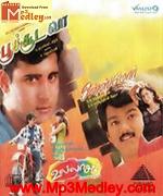 poo-choduva-1997 movie poster