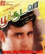 poochudava-1996 movie poster