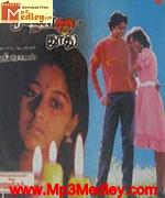 pookkal-vidum-thudhu-1987 movie poster