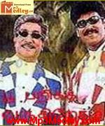 pooparikka-varugirom-1999 movie poster