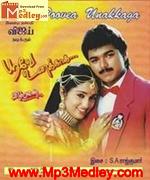 poove-unakkaga-1996 movie poster