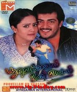Poovellam Un Vasam 2001 movie poster