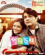 Porichoy 2013 movie poster