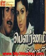 pournami-alaigal-1985 movie poster