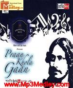 Praan Khola Gaan 2011 movie poster