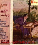 Prabhat 1941 movie poster