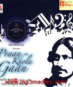 Pran Khola Gaan movie poster