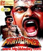 Prati Bandh 1990 movie poster