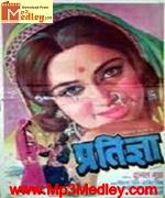 Pratigya 1975 movie poster