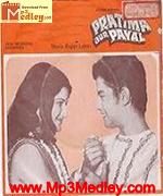 Pratima Aur Payal 1977 movie poster