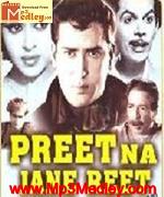 Preet Na Jane Reet 1966 movie poster