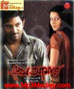 Prem Amar 2009 movie poster