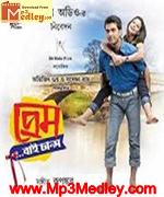 Prem By Chance 2010 movie poster