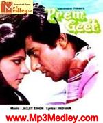 Prem Geet 1981 movie poster