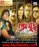 Prem Juddho 2013 movie poster
