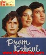 Prem Kahani 1975 movie poster
