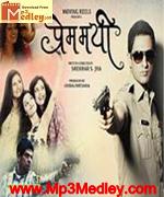 Prem Mayee 2012 movie poster
