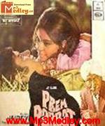 Prem Parbat 1973 movie poster