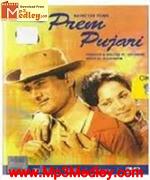 Prem Pujari 1970 movie poster