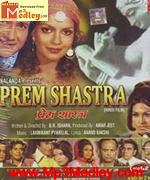Prem Shastra 1974 movie poster