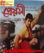 Preyosi 2010 movie poster