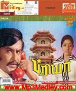 priya-1978 movie poster