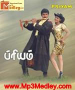 priyam-1996 movie poster