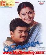 priyamanavale-2000 movie poster