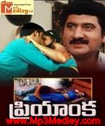 Priyanka 1995 movie poster