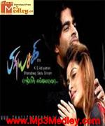 Priyasakhi 2005 movie poster