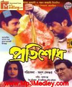 Protisodh 2004 movie poster