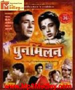 Punar Milan 1964 movie poster