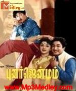 punarjenmam-1961 movie poster