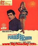 Purab Aur Paschim 1970 album artwork