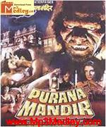 Purana Mandir 1984 movie poster