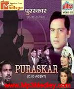Puraskar 1970 movie poster
