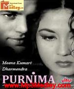 Purnima 1965 movie poster