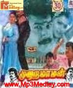 purusha-lakshanam-1993 movie poster