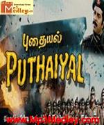 puthaiyal-1997 movie poster