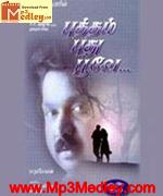 putham-pudhu-poove-2004 movie poster