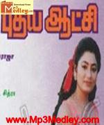 puthiya-atchi-1995 movie poster