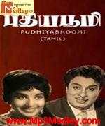 puthiya-bhoomi-1968 movie poster
