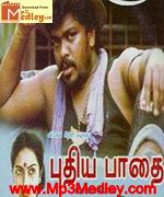 puthiya-paathai-1989 movie poster